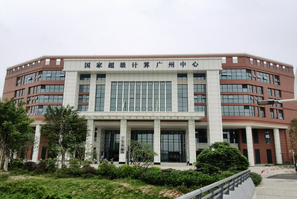 國(guó)家超級(jí)計(jì)算廣州中心資源