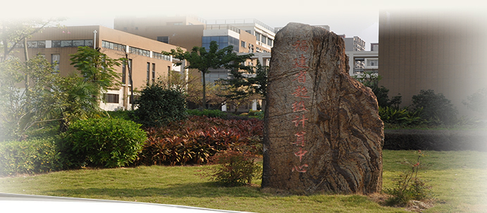 福建省超級(jí)計(jì)算中心資源