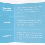 新致云為客戶提供全面、安全、可靠、高效的云計算服務(wù)