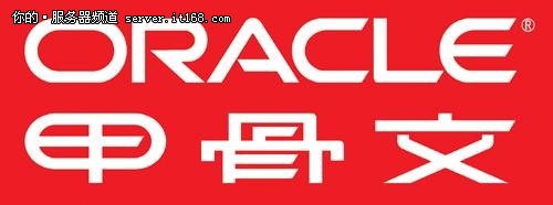 云計(jì)算成為Oracle公司發(fā)展的主要驅(qū)動(dòng)力