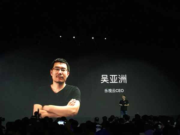 云計(jì)算誕生“新物種” 樂視云大視頻云生態(tài)露真容