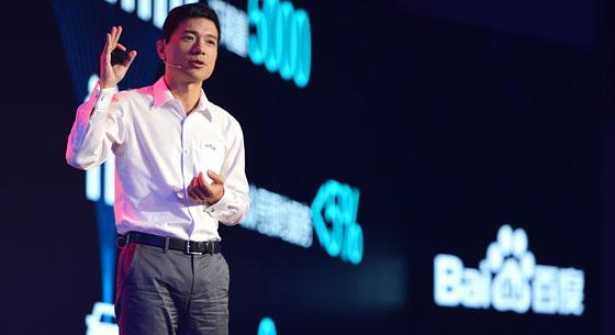 深度解讀BAT全球化系列——百度之變