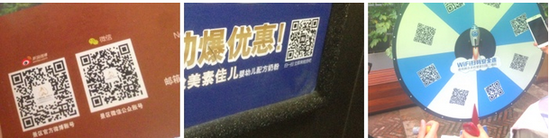 老外看中國(guó)：本土移動(dòng)應(yīng)用不同凡響