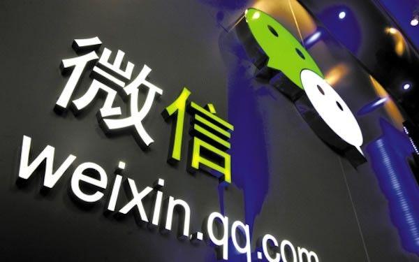 微信硬件平臺(tái)試水反思：服務(wù)號(hào)不要試圖取代App