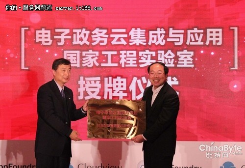 國家云計算最高標準：曙光與Cloudview