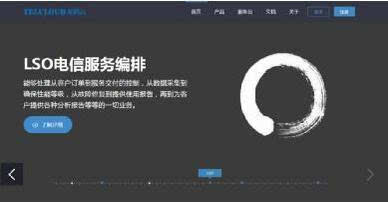 高校移動(dòng)創(chuàng)新大賽，龍騰云助你飛翔