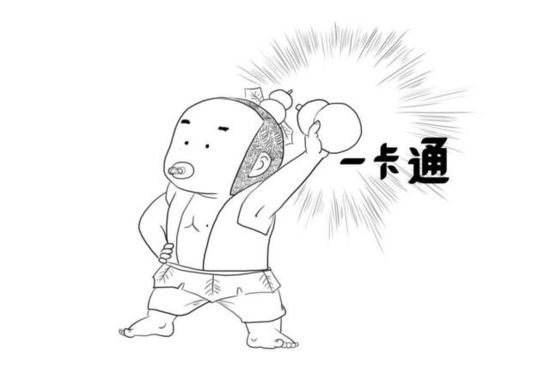 教育黑科技|云學(xué)堂坐陣治熊娃
