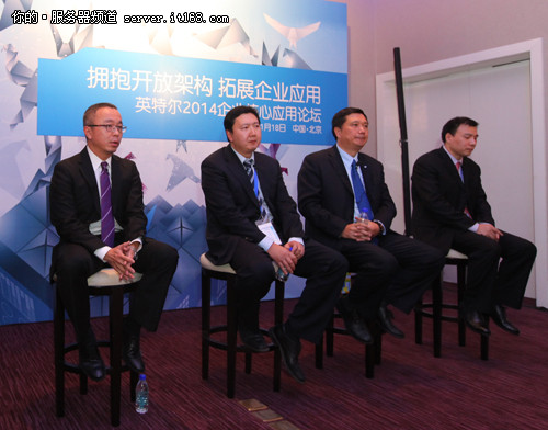 越開放越閃亮 英特爾劍指核心業(yè)務(wù)應(yīng)用