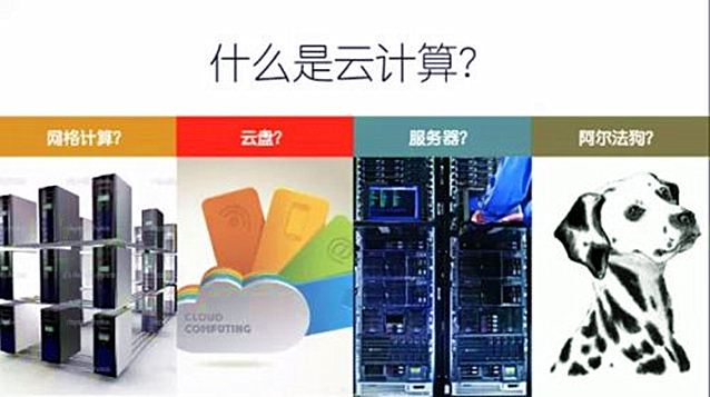 三分鐘看懂十年云計(jì)算：接下來的十年將是云的十年！