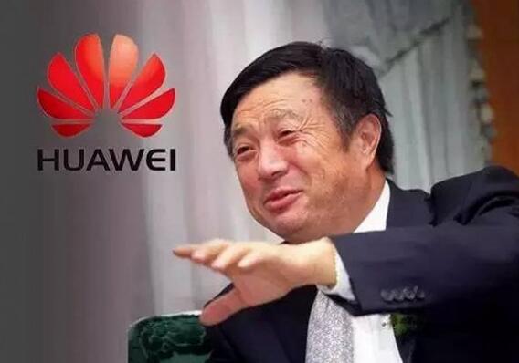 任正非談華為的人工智能