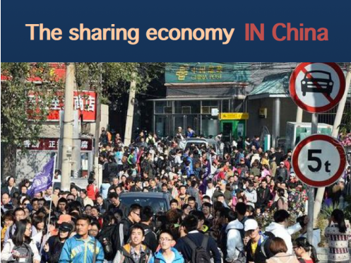 共享經(jīng)濟(jì)如何在中國落地？