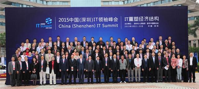 科技產(chǎn)業(yè)大佬熱議“風(fēng)口”：認(rèn)準(zhǔn)互聯(lián)網(wǎng)+