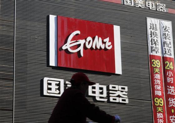 電商公司玩跨界 國美收購大連阿爾濱進(jìn)入尾聲