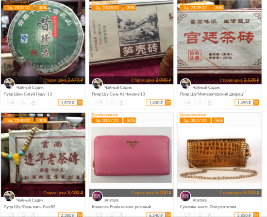俄羅斯電商Tobox 如何靠網(wǎng)紅打造當(dāng)?shù)?“淘寶”