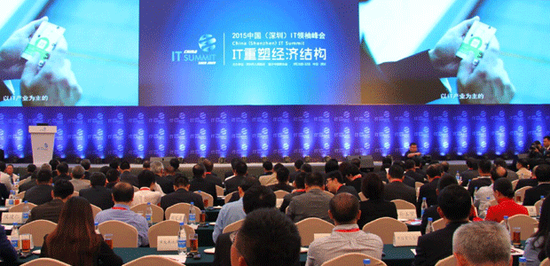 IT領(lǐng)袖峰會記：創(chuàng)業(yè)熱潮下的新思考