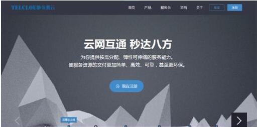 龍騰云安全服務正在成為企業(yè)云服務的主流