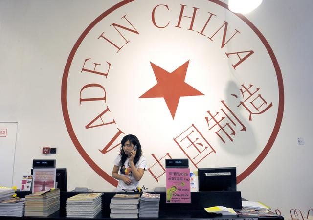 工信部：最擔心“中國制造2025”再現(xiàn)重復建設