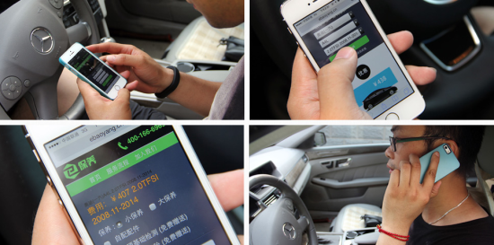 汽車保養(yǎng)流程