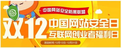 一分鐘賣3臺云主機 特惠活動引爆站長圈