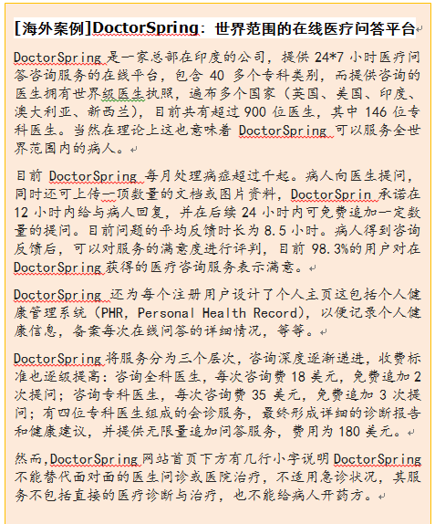 case1