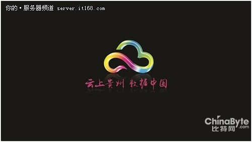 浪潮助力“云上貴州”省級數(shù)據(jù)共享平臺