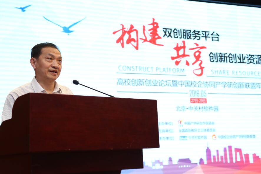 教育部高教司司長(zhǎng)張大良