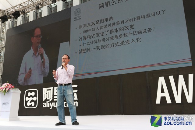 王文彬：希望未來云計(jì)算支撐上百億設(shè)備 