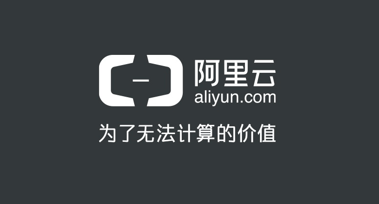 阿里云國際化戰(zhàn)略升級背后的三問
