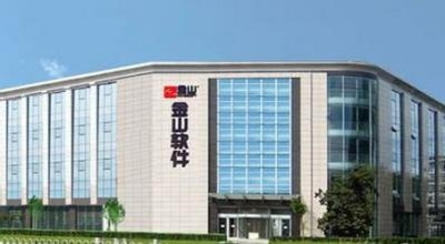 云計算市場爆發(fā) 新貴金山云領(lǐng)跑垂直市場成亮點