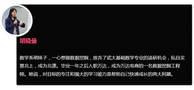如何在一年之內(nèi)成為一名數(shù)據(jù)挖掘工程師？