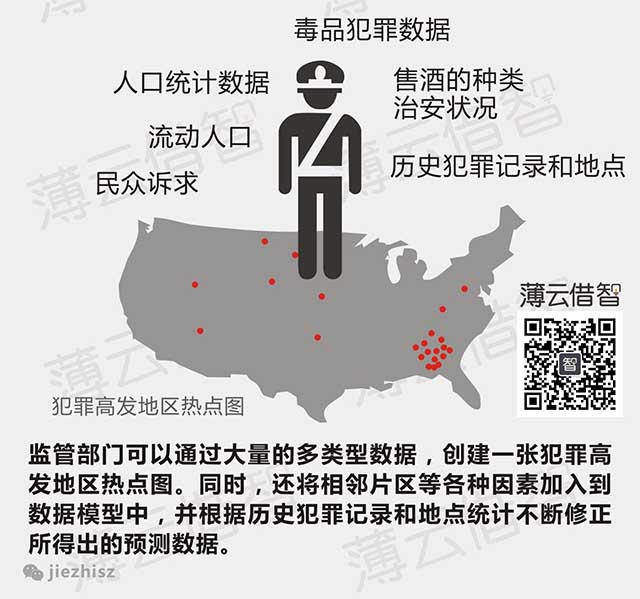 輿情