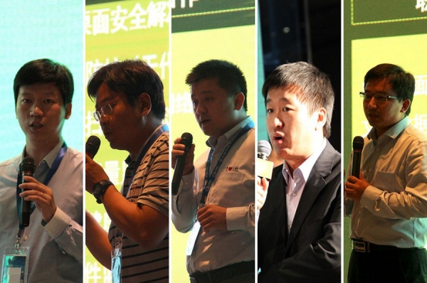 “新桌面 新生態(tài) 新價(jià)值” 2015云端時(shí)代桌面云生態(tài)鏈大會(huì)成功召開