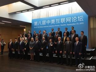 和習(xí)大大合影暴露玄機(jī):這才是科技企業(yè)的真實(shí)排名?
