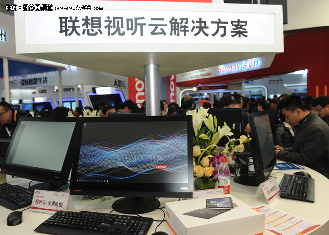 聯(lián)想ThinkCloud視聽云方案搶鏡CCBN2016