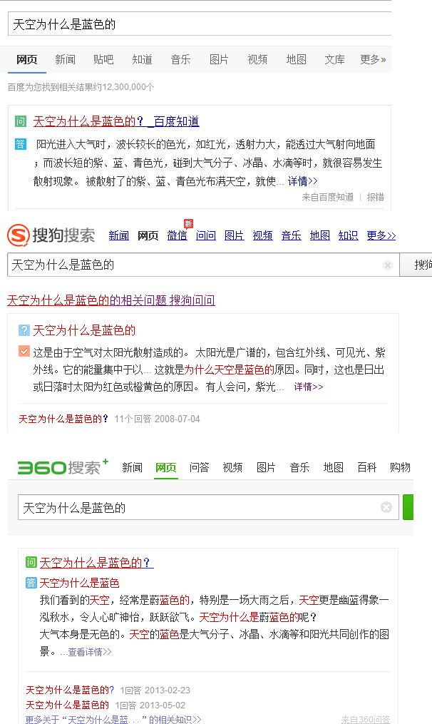 藍色天空.png
