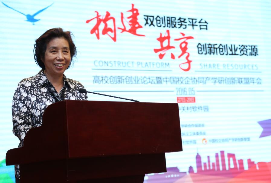 全國(guó)政協(xié)教科文衛(wèi)體委員會(huì)副主任、教育部、科技部原副部長(zhǎng)、中國(guó)產(chǎn)學(xué)研合作促進(jìn)會(huì)常務(wù)副會(huì)長(zhǎng)陳小婭