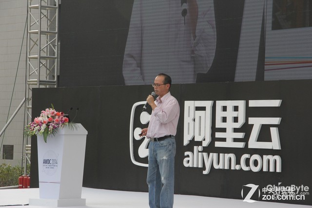2014阿里云開發(fā)者大會 云生態(tài)繁榮活躍 