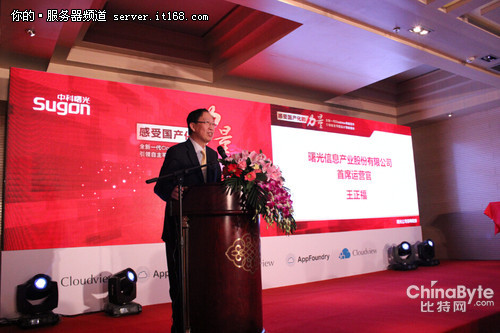 國家云計算最高標準：曙光與Cloudview