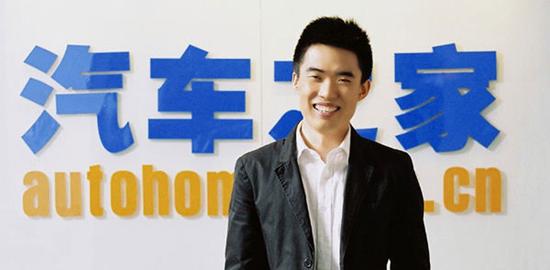 李想：泡泡網(wǎng)、汽車(chē)之家創(chuàng)始人，現(xiàn)車(chē)和家創(chuàng)始人
