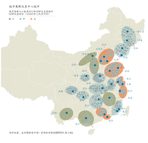 共享經(jīng)濟(jì)如何在中國落地？