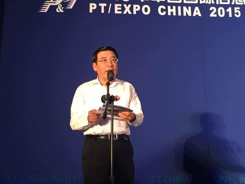 工信部部長苗圩：年底完成提速降費(fèi)30%目標(biāo)