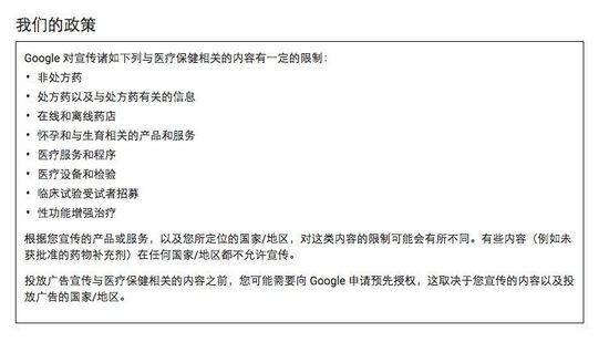 百度出丑聞的時(shí)候 人們?yōu)槭裁锤鼞?yīng)該懷念Google