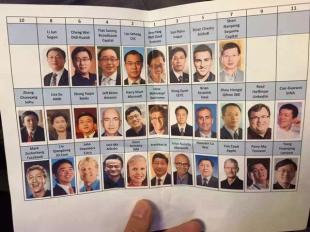 和習(xí)大大合影暴露玄機(jī):這才是科技企業(yè)的真實(shí)排名?