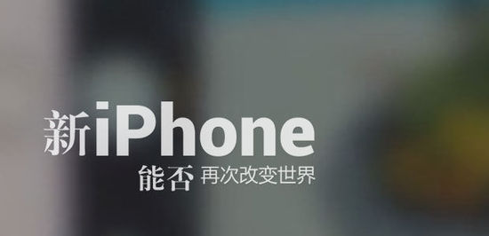 Apple Watch上手體驗(yàn)：技術(shù)整合很出色