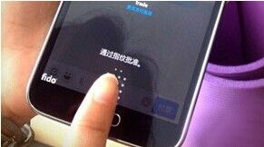 指紋識(shí)別，正在顛覆“密碼和鑰匙”的世界