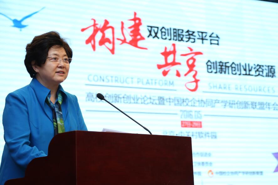 全國(guó)政協(xié)教科文衛(wèi)體委員會(huì)副主任、中國(guó)校企協(xié)同產(chǎn)學(xué)研創(chuàng)新聯(lián)盟理事長(zhǎng)馬德秀