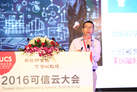 UCloud登陸央視，聊聊可信云服務(wù)里的數(shù)據(jù)安全
