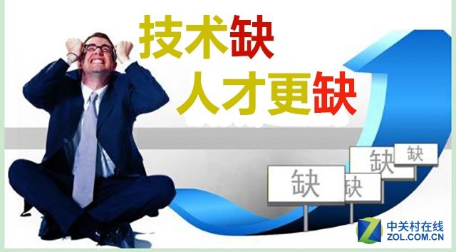戴爾：觀念轉(zhuǎn)變成為數(shù)據(jù)安全的最大特點(diǎn) 