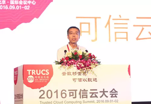 工信部信息通信發(fā)展司陳立東副司長