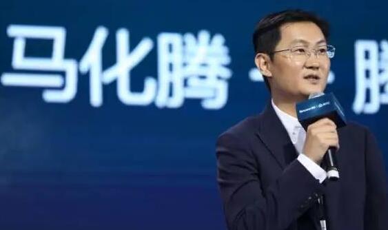 馬化騰 騰訊云
